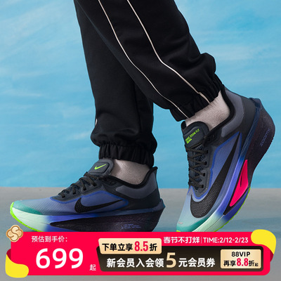 耐克NIKE男鞋ZoomFly6春季新款跑步鞋健身训练缓震耐磨透气运动