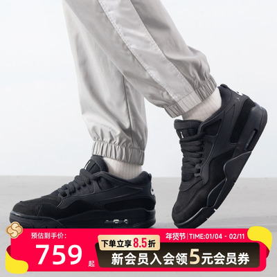 耐克AJ4复古老爹鞋AIRJORDAN4RM运动鞋男款缓震透气FQ7939
