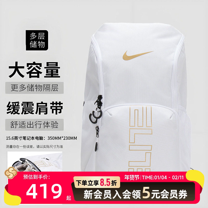 耐克（NIKE）男包女包Air Max运动包背包双肩包休闲包大包HM9965