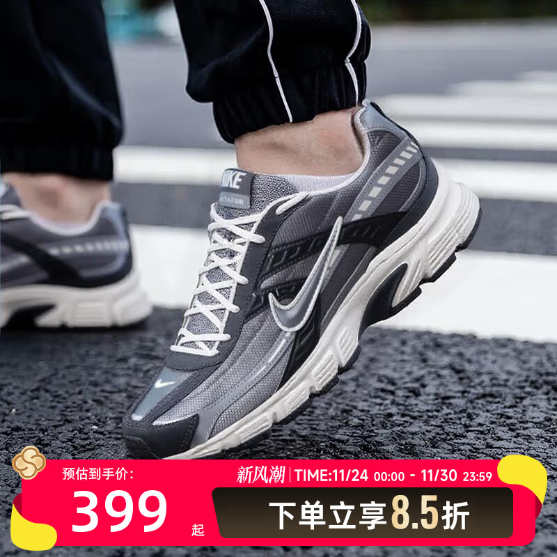 运动休闲  商场同款