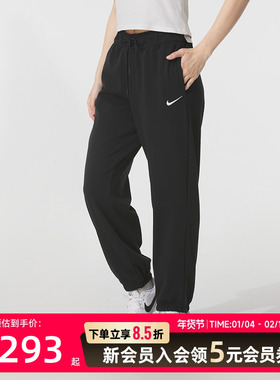 Nike耐克2025新款女裤子收口小脚裤子针织健身运动跑步长裤DM64