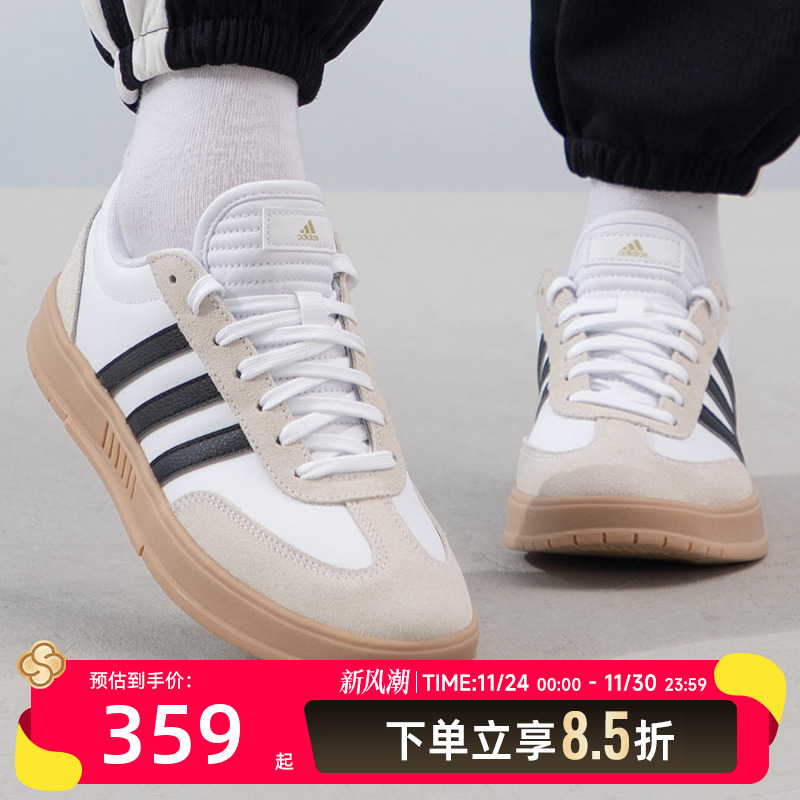 运动休闲 商场同款