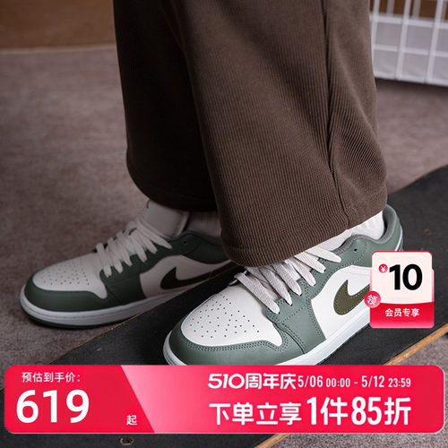 耐克正品AJ1低帮板鞋男鞋缓震运动鞋经典百搭潮鞋
