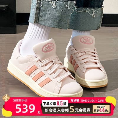 Adidas阿迪达斯三叶草女鞋粉色休闲鞋冬季CAMPUS保暖运动鞋JH5628