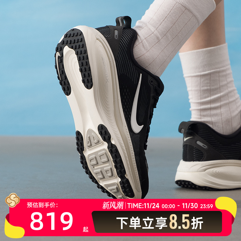 耐克（NIKE）女鞋 2025秋季夏季运动跑鞋轻便透气健身训练缓震VOM