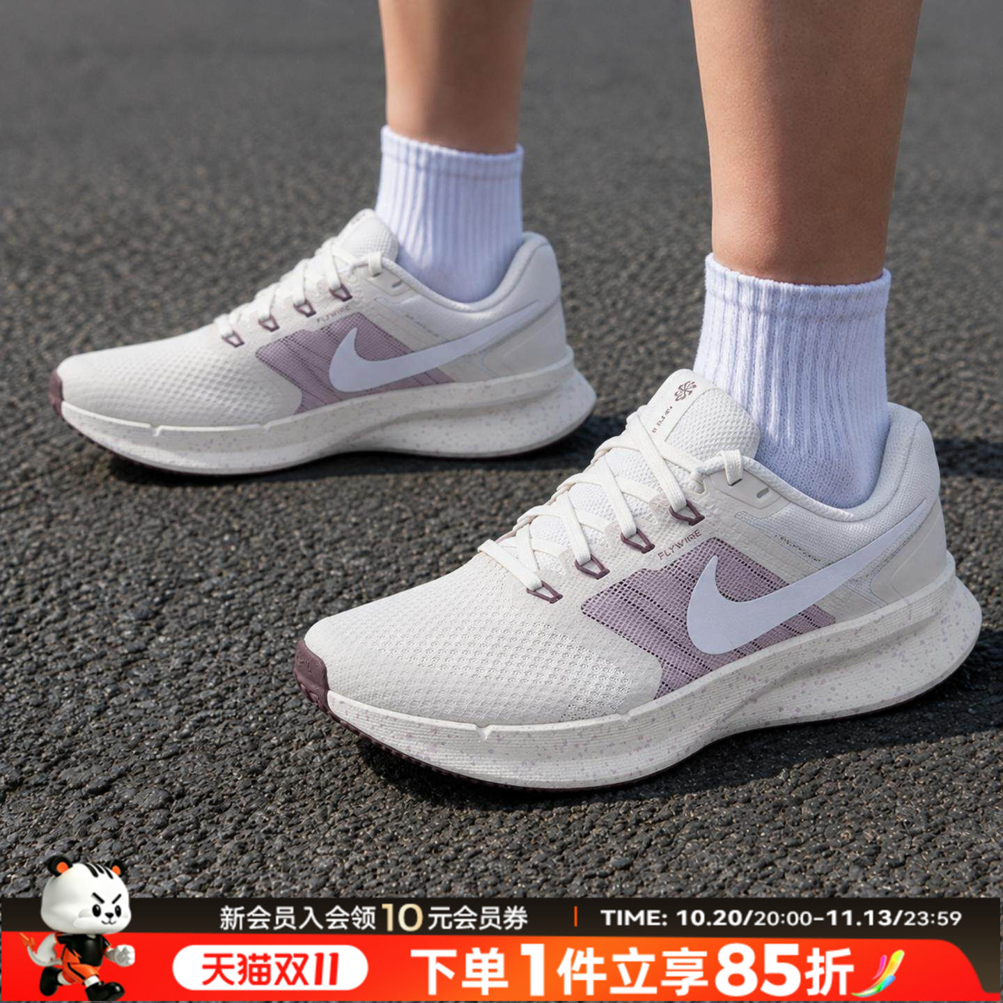 耐克女鞋跑步鞋2026新款网面透气飞线支撑泡棉缓震舒适训练慢跑鞋