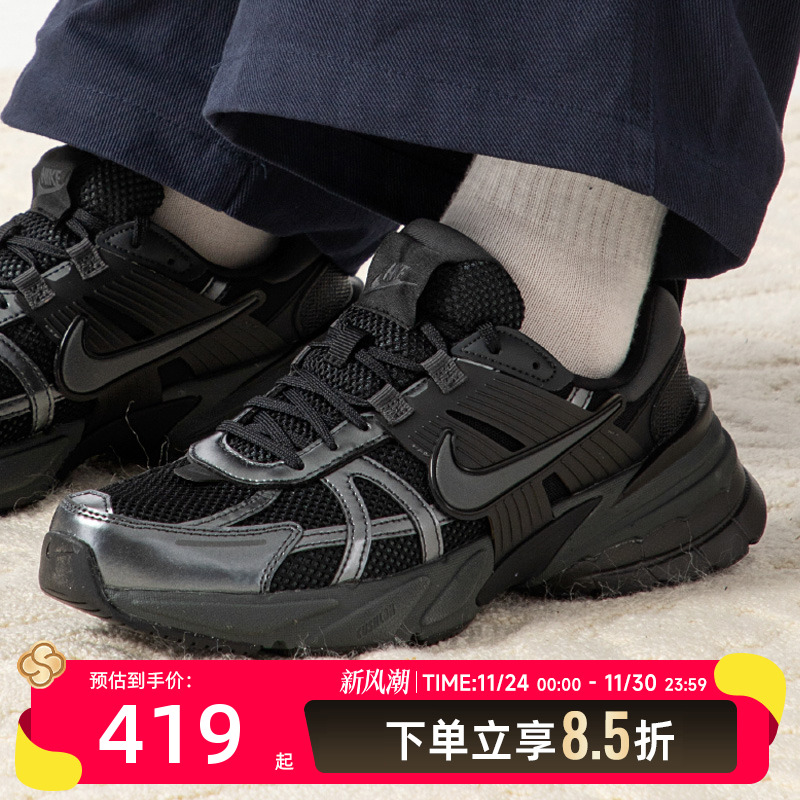 商城同款 正品保证