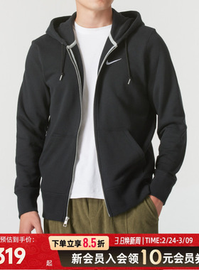 Nike耐克官方外套男子秋季正牌休闲运动服卫衣女黑色针织连帽夹克
