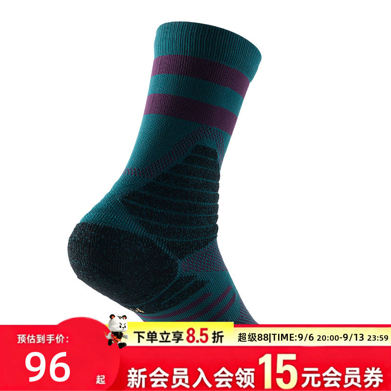 STANCE2026篮球中袜男女同款四季可穿专业实战耐磨包裹运动袜子