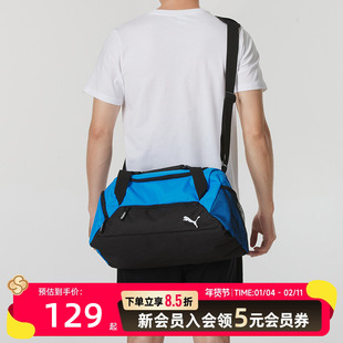 PUMA彪马男士拎包足球系列休闲运动健身包大容量包手提包行李包