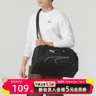 彪马(PUMA)男包女包 25秋季新款大容量运动包健身训练拎包单肩