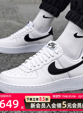 耐克Nike官方正品空军一号男鞋小白鞋26春季新款运动鞋板鞋CT2302