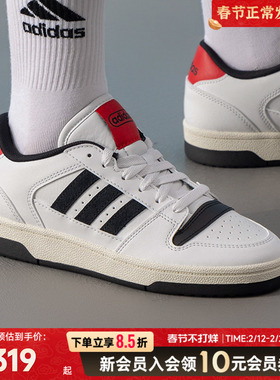 阿迪达斯春季新款BREAKSTART板鞋男女篮球鞋复古运动休闲鞋