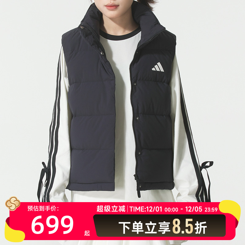 阿迪达斯 （adidas）羽绒马甲女25秋冬新款无袖加厚运动服防风保