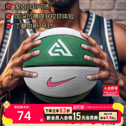 nike耐克篮球官方正品球星款