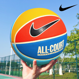 COURT系列PU球青少年训练标准7号篮球儿童礼物球 nike耐克篮球ALL