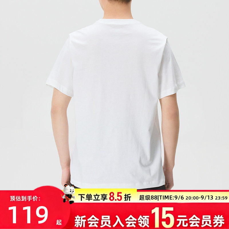 耐克男装运动服2026夏季纯棉圆领套头休闲短袖T恤透气百搭上衣