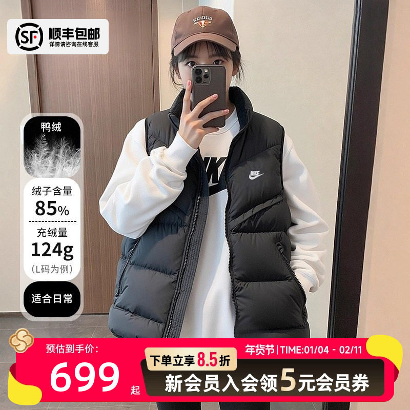 Nike耐克官方正品立领羽绒马甲女装男装冬季新款运动背心保暖夹克