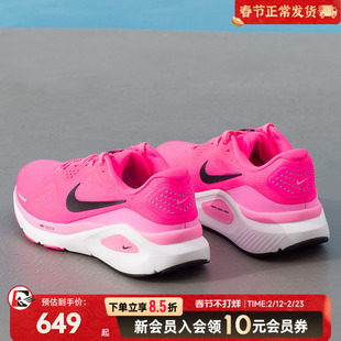 耐克Structure26女款缓震透气跑步鞋运动鞋轻量支撑训练鞋