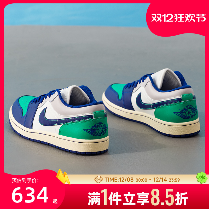 耐克男鞋2025新款Air Jordan 1 LOW AJ1板鞋运动鞋休闲鞋553558