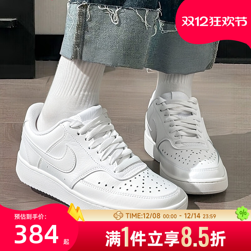 旗舰店正品 商城同款