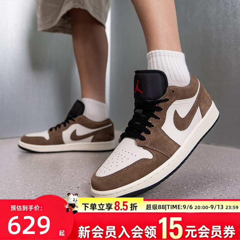 耐克男鞋运动鞋低帮板鞋2026秋季新款经典复古休闲鞋百搭透气板鞋