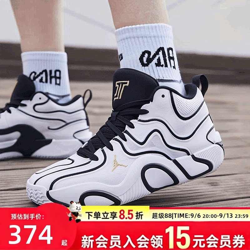 耐克Nike官方正品篮球鞋男鞋2026夏季新款塔图姆运动鞋跑步鞋球鞋