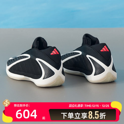 阿迪达斯 （adidas）男鞋 2025冬季新款AE2爱德华兹2代舒适耐磨实