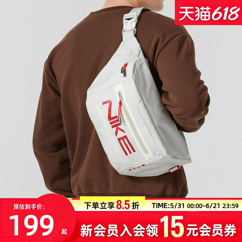 耐克蛇纹斜挎包运动潮流轻便时尚单肩包
