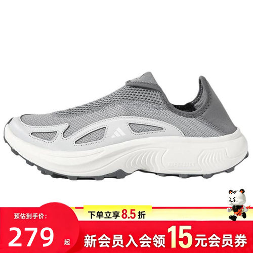 阿迪达斯男鞋女鞋休闲鞋网面透气运动鞋轻便软底日常通勤鞋JP6643