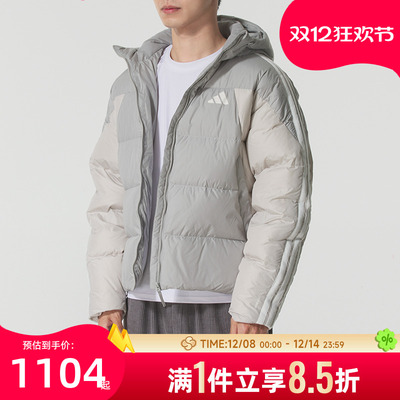 阿迪达斯（adidas）羽绒服男装 2025新款秋冬季保暖连帽羽绒外套
