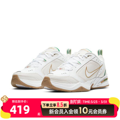 耐克AIRMONARCHIV复古跑步鞋男透气轻便运动鞋经典复刻