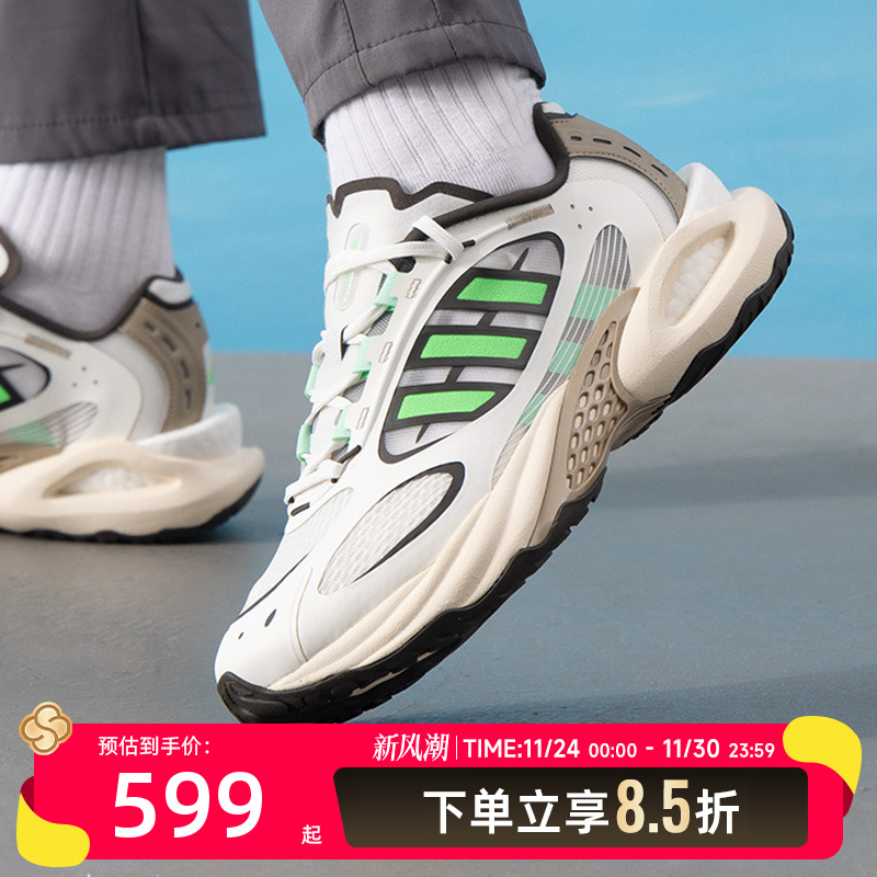 阿迪达斯男鞋女鞋2025夏季新款运动鞋CLIMACOOL清风跑步鞋JQ494