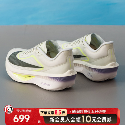 耐克男鞋ZoomFly6竞速跑鞋春季新款户外训练缓震稳定运动飞马