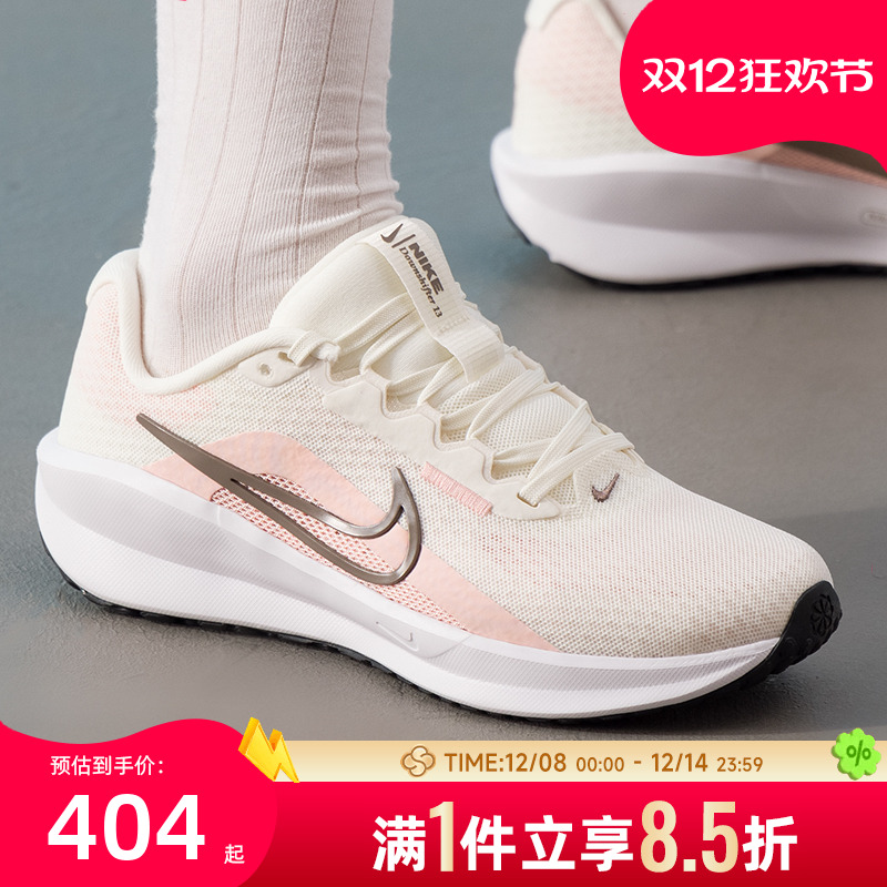 耐克女鞋2025夏季新款DOWN SHIFTER13缓震透气轻便运动休闲跑步