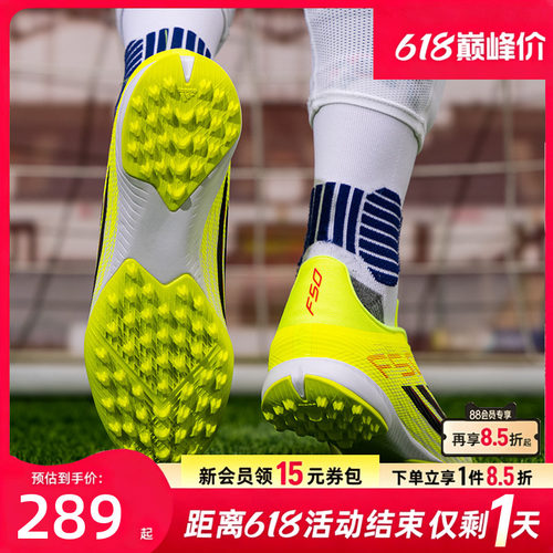adidas阿迪达斯足球鞋男鞋 2026新款F50中端专业TF碎钉成人足球鞋