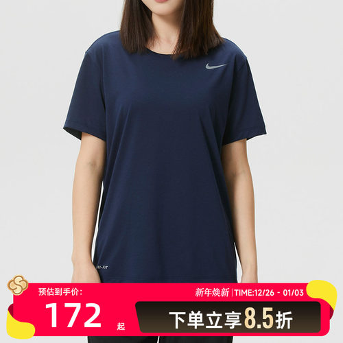 耐克（NIKE）短袖女装 新款运动服跑步健身训练T恤圆领休闲半袖体