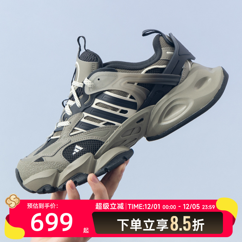 adidas阿迪达斯男鞋女鞋新款复古休闲运动鞋厚底跑步鞋JR8078