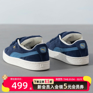 【Suede XL】PUMA彪马男鞋女鞋地平线蓝面包鞋25新款时尚百搭休闲