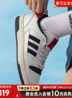 阿迪达斯板鞋男女款BREAKSTART复古篮球鞋休闲运动鞋