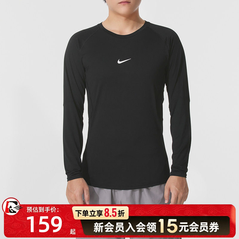 NIKE耐克店男装长袖T恤Pro 训练黑色紧身快干健身服