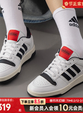 阿迪达斯新款春季板鞋男女篮球鞋复古运动休闲鞋BREAKSTART