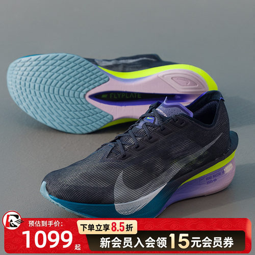耐克NIKE男鞋 2026新款夏季运动鞋ZOOMX VAPORFLY NEXT 4缓震透气