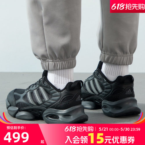 商城同款 正品保证