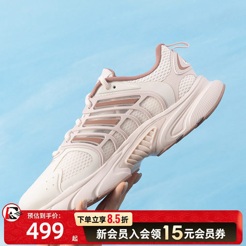 阿迪达斯女鞋夏季CLIMACOOL网面透气清风跑步鞋运动鞋JS3662