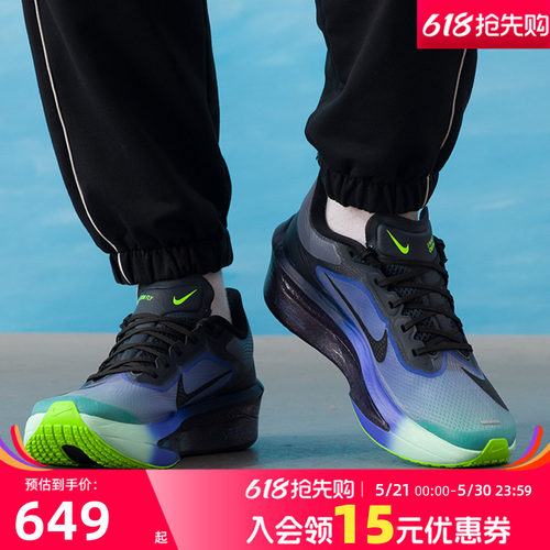 耐克男鞋2026新款春季ZOOM FLY 6运动鞋缓震竞速碳板马拉松跑步鞋