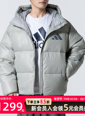 阿迪达斯羽绒服男装25冬季新款运动服防风保暖御寒羽绒外套KH3981