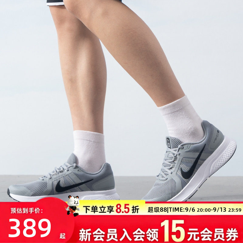 耐克男鞋跑步鞋2026新款网面透气舒适软底训练健身户外慢跑运动鞋