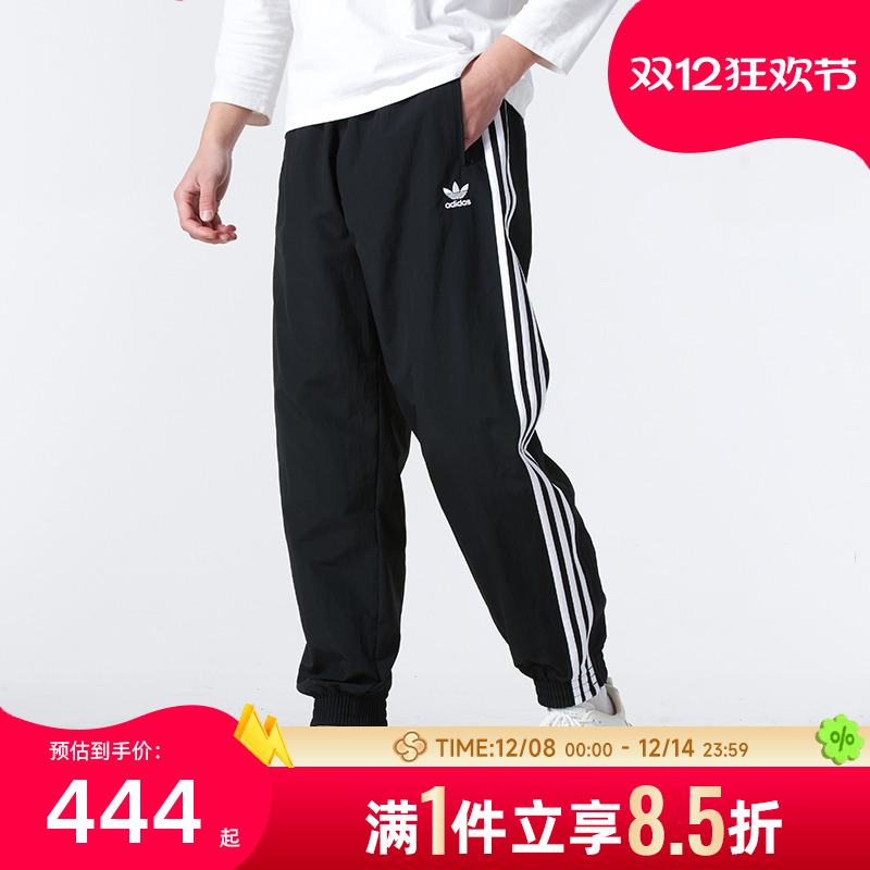 【达人专属】阿迪达斯三叶草梭织裤男装2025新款运动休闲裤KB2465