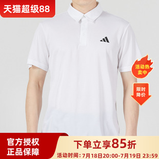 跑步健身速干t恤 Adidas阿迪达斯POLO衫 男25夏季 新款 休闲运动短袖